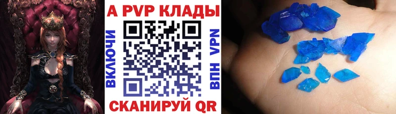 Alfa_PVP Соль  omg вход  Октябрьск 
