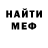 Метадон мёд limonTV