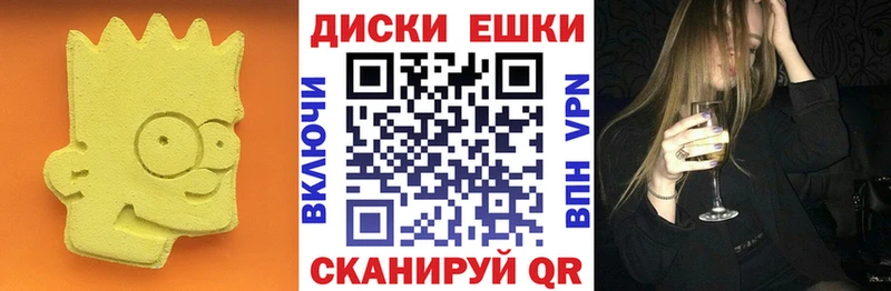 наркошоп  Октябрьск  Ecstasy 280 MDMA 