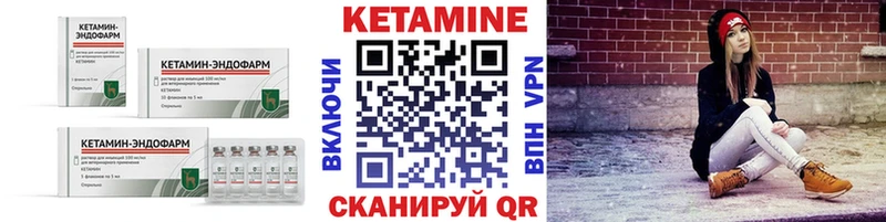 КЕТАМИН ketamine  купить наркотики сайты  Октябрьск 