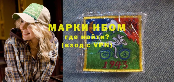 бутик Волосово