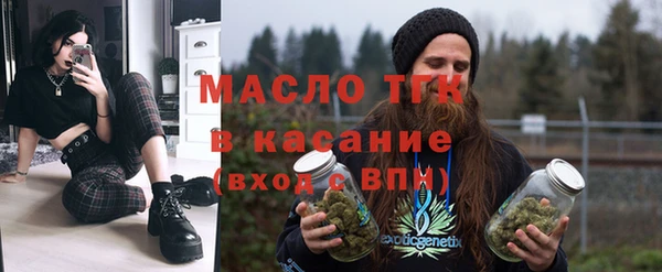 соль ск Володарск