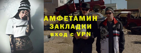 бутик Волоколамск