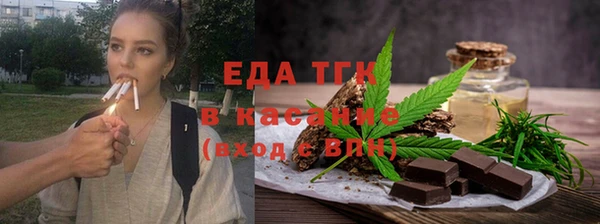 бутик Волосово