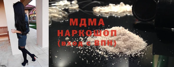 бутик Волоколамск