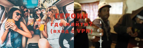 бутик Волосово