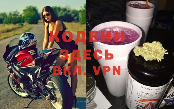 бутик Волосово