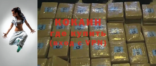 соль ск Володарск