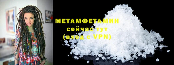 соль ск Володарск