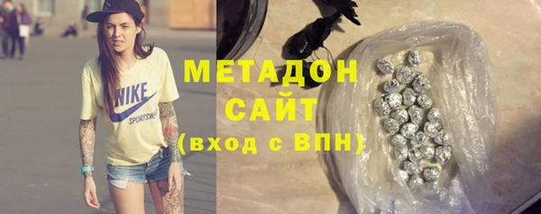 бутик Волоколамск