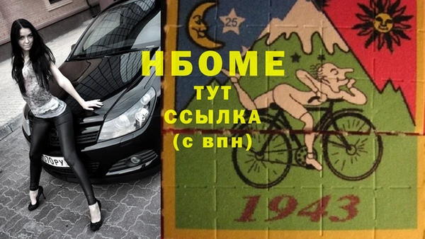 бутик Волоколамск
