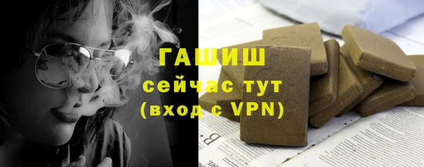 бутик Волосово