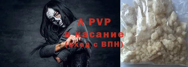 бутик Волосово
