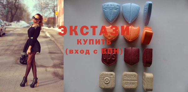 бутик Волоколамск