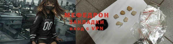 соль ск Володарск