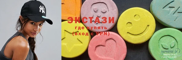 бутик Волоколамск