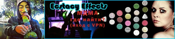 бутик Волосово