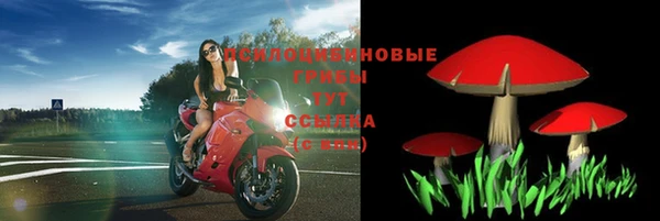 бутик Волосово