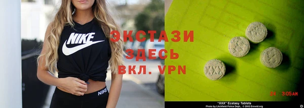 бутик Волосово