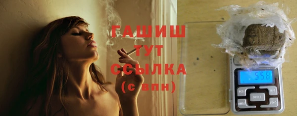 бутик Волоколамск