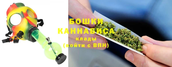 бутик Волосово