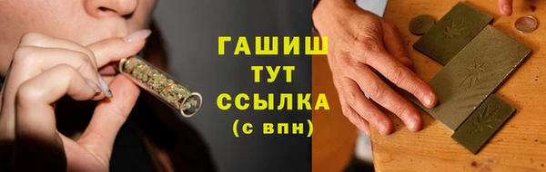 соль ск Володарск