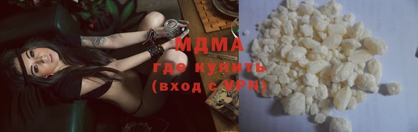 бутик Волосово