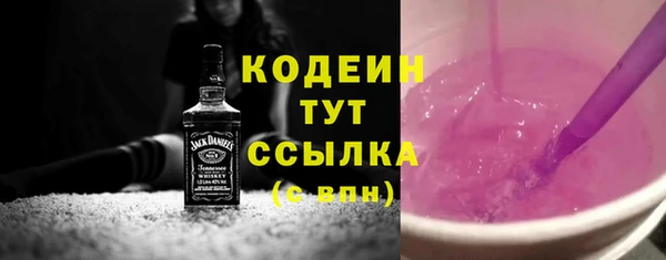 соль ск Володарск