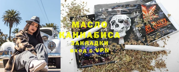 бутик Волоколамск