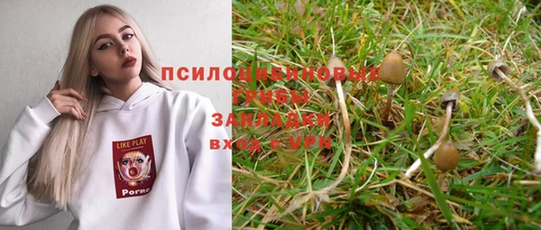 бутик Волосово