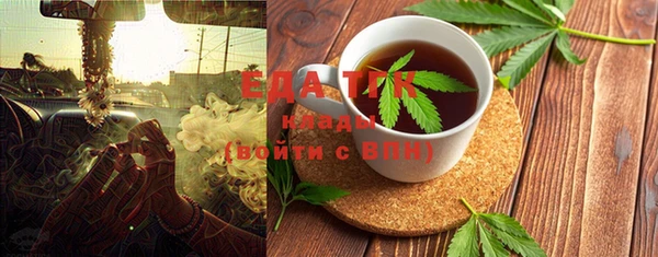бутик Волосово