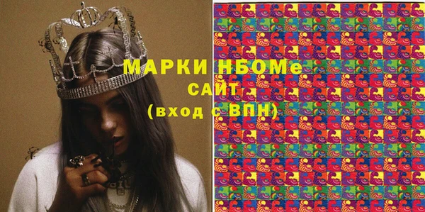 бутик Волоколамск