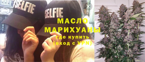 бутик Волосово