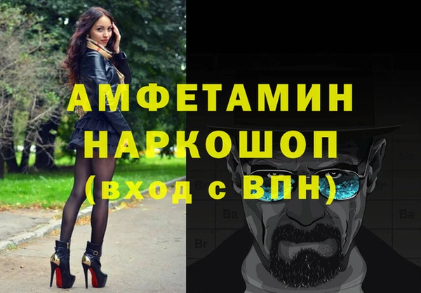 бутик Волосово