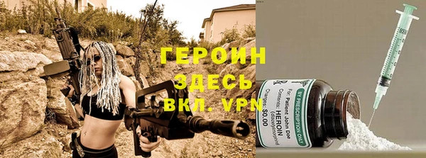 бутик Волосово