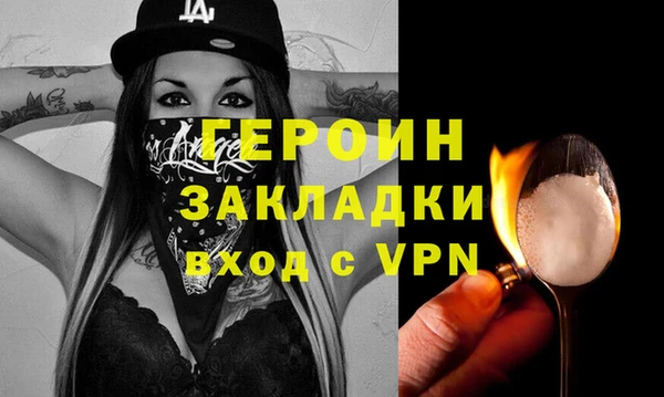 соль ск Володарск