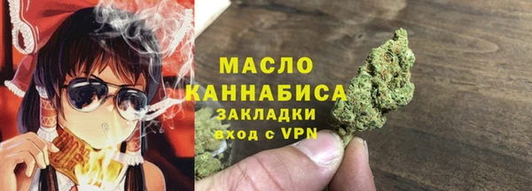 соль ск Володарск