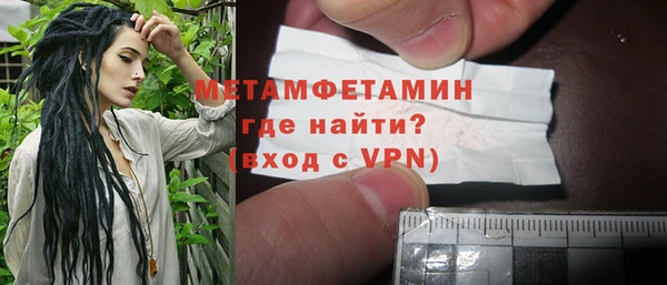 бутик Волоколамск