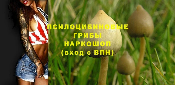бутик Волоколамск