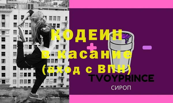 бутик Волоколамск
