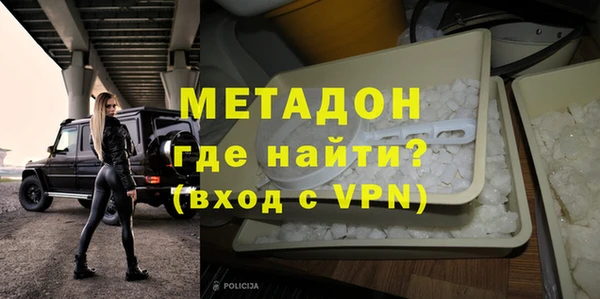 бутик Волосово