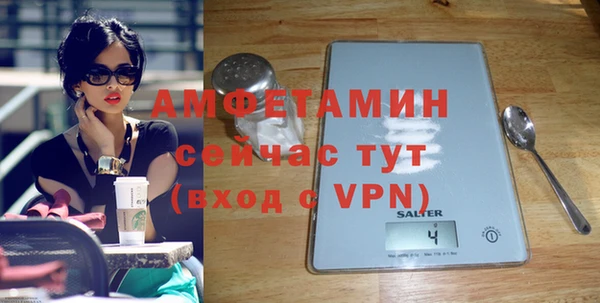 соль ск Володарск
