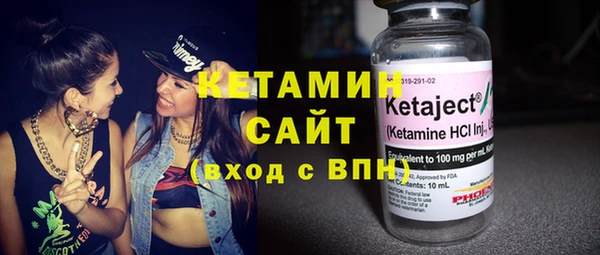 бутик Волоколамск