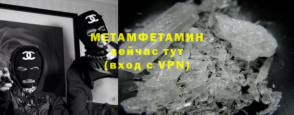 бутик Волоколамск