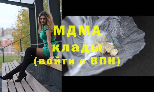 бутик Волоколамск