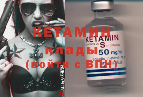 соль ск Володарск