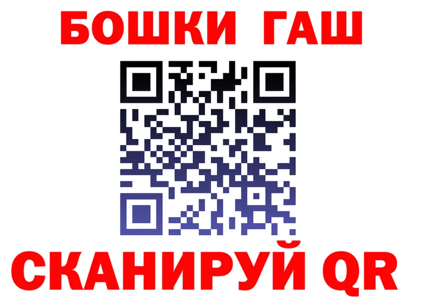 ГАШ VHQ вход это МЕГА Октябрьск
