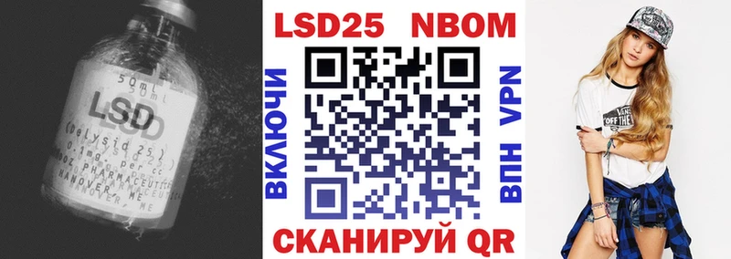 Лсд 25 экстази кислота  продажа наркотиков  Октябрьск 