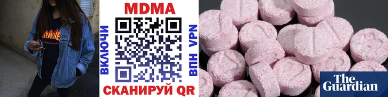 МДМА VHQ  Октябрьск 