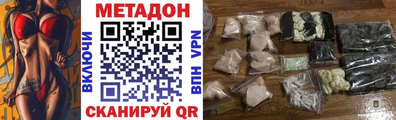 Метадон VHQ  MEGA онион  Октябрьск  где продают  